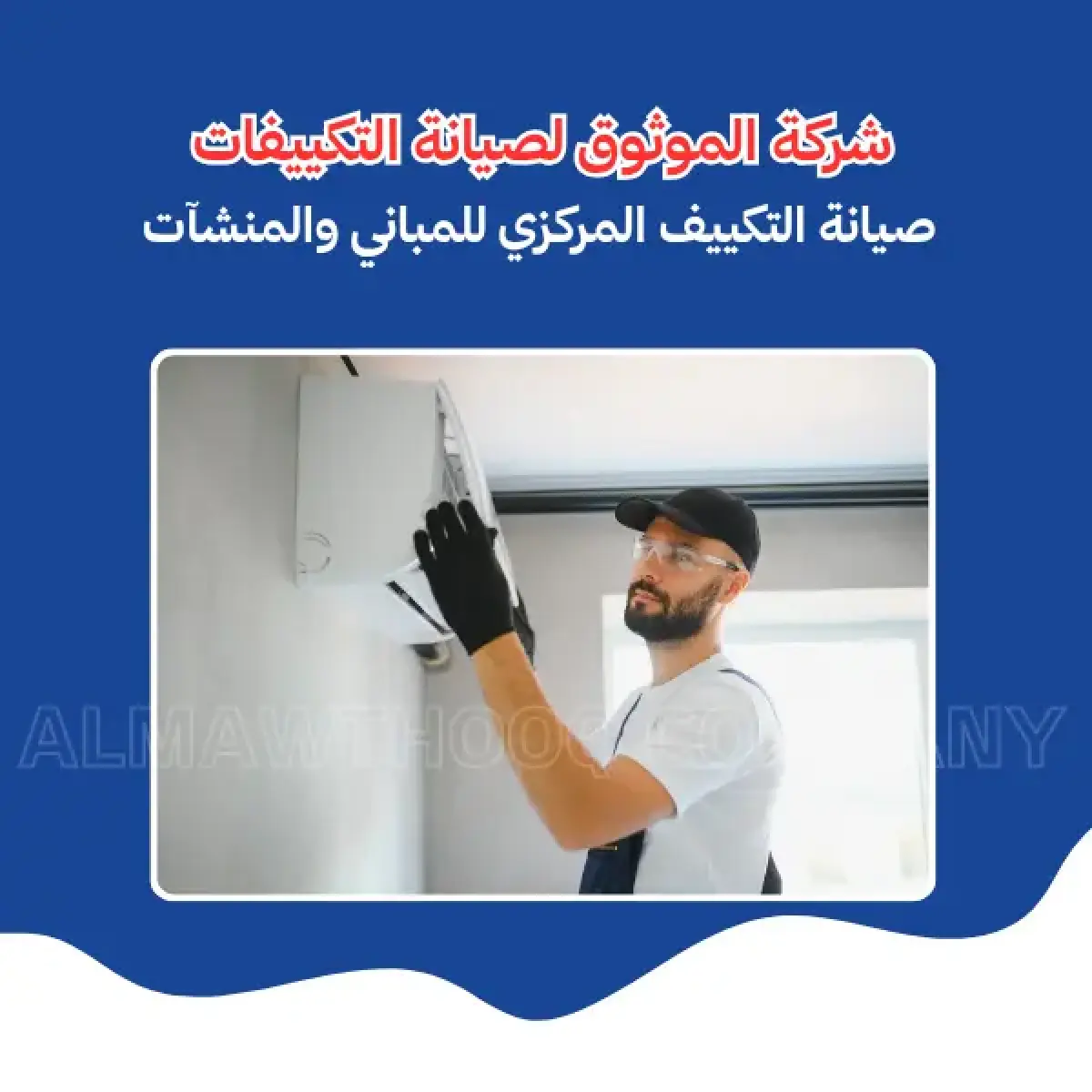 صورة من المعرض